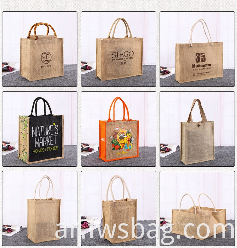 Eco Custom Print Logo Tote Bags Groceries Delivery Burlap Flax Natural Jute Shopping Bag Printed6